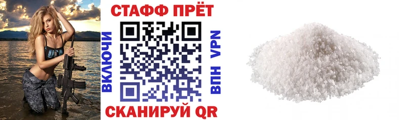 Где купить Свирск ГАШ Канабис Псилоцибиновые грибы Мефедрон
