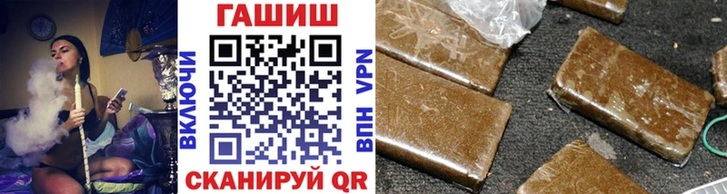ГАШ hashish  mega зеркало  Свирск 