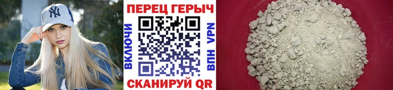 ГЕРОИН белый Свирск