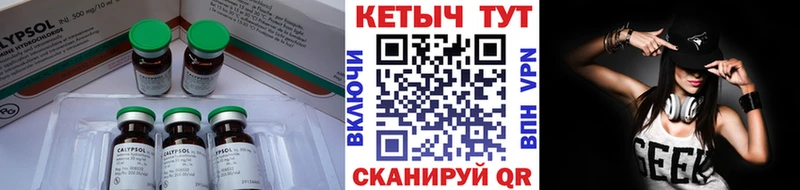 хочу   Свирск  КЕТАМИН ketamine 