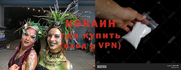 амфетамин Богородск