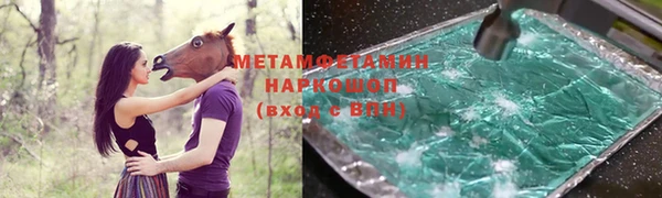 бошки Бронницы