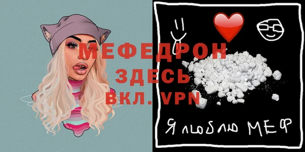 амфетамин Богородск