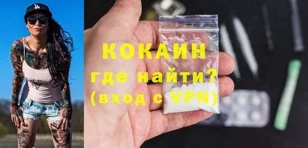экстази Богородицк
