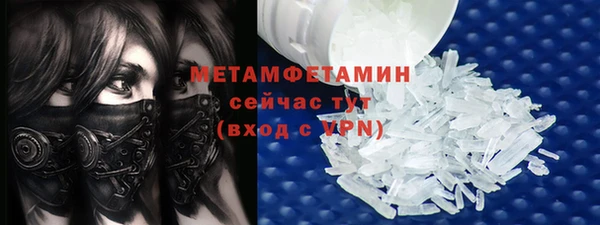 марихуана Арсеньев