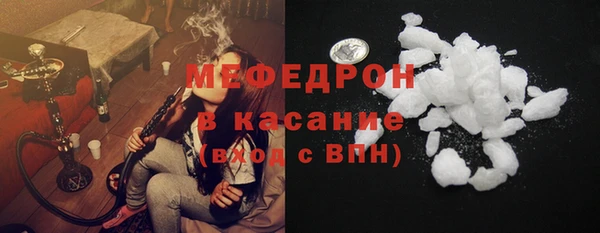 амфетамин Богородск