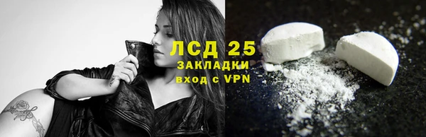 крисы Армянск