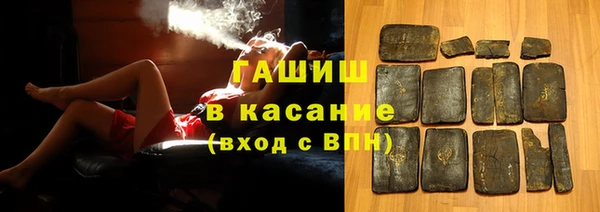 гашиш Аркадак
