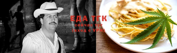 марихуана Арсеньев