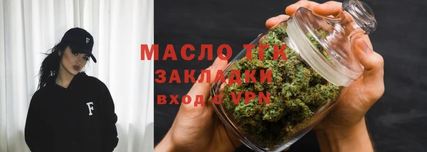 марихуана Арсеньев