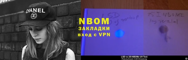 сатива Бугульма