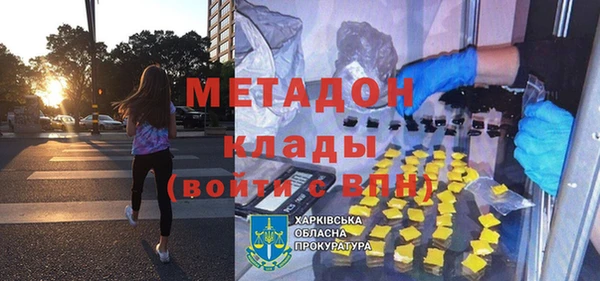 экстази Богородицк