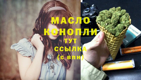 экстази Богородицк