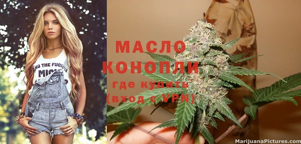 экстази Богородицк