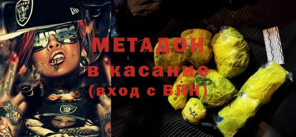 соль ск Богданович