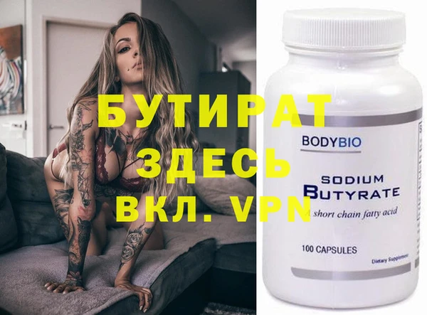крисы Армянск