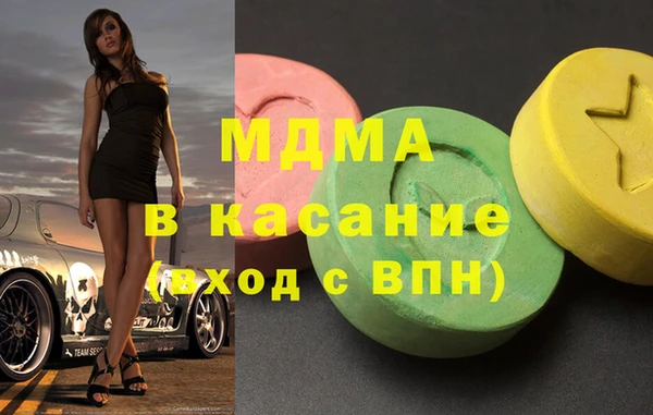 гашиш Аркадак