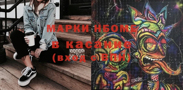 гашиш Аркадак