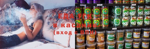 гашиш Аркадак
