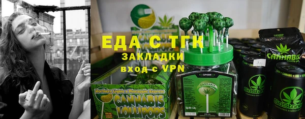 крисы Армянск