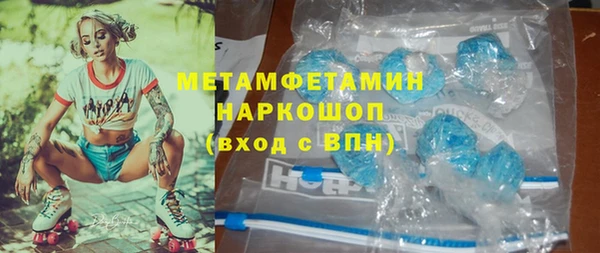 крисы Армянск