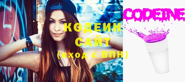 амфетамин Богородск