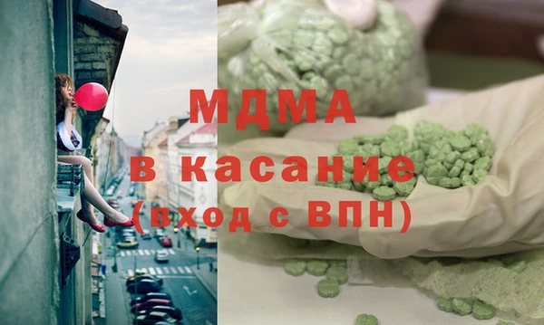 амфетамин Богородск