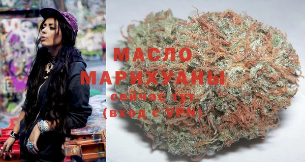 марихуана Арсеньев