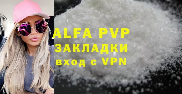 экстази Богородицк