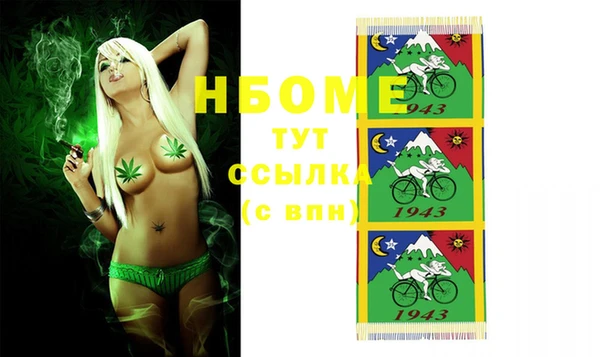 амфетамин Богородск