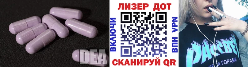 сколько стоит  Свирск  Лсд 25 экстази ecstasy 