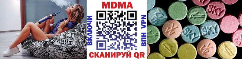 цена   Свирск  MDMA VHQ 