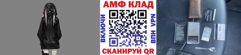 МЕТАМФЕТАМИН пудра  дарнет шоп  Свирск 