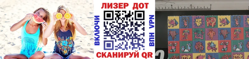 наркотики  МЕГА рабочий сайт  Марки NBOMe 1,5мг  Свирск 