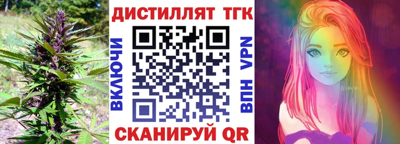 ТГК гашишное масло  хочу наркоту  Свирск 