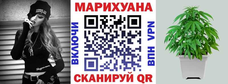 купить закладку  Свирск  МАРИХУАНА Bruce Banner 